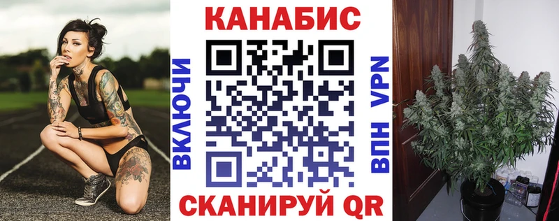 Купить наркотик Верхоянск ГАШИШ  Канабис  Амфетамин  Кетамин  КОКАИН  гидра ссылка  Меф 
