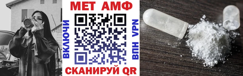 АМФЕТАМИН 98%  ссылка на мегу ссылки  Верхоянск  продажа наркотиков 