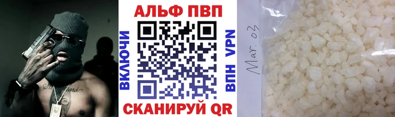 Альфа ПВП СК  Верхоянск 