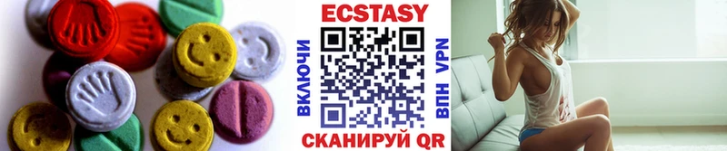 ЭКСТАЗИ mix Верхоянск