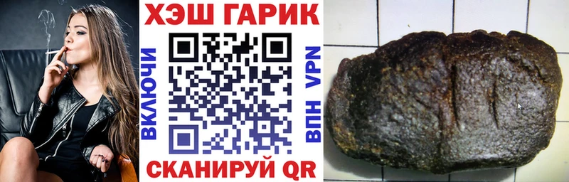 Гашиш hashish  Верхоянск 