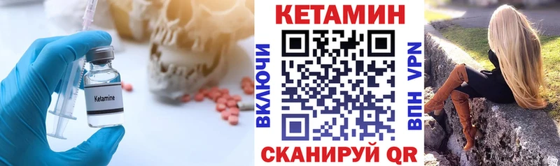 Кетамин ketamine  наркота  Верхоянск 