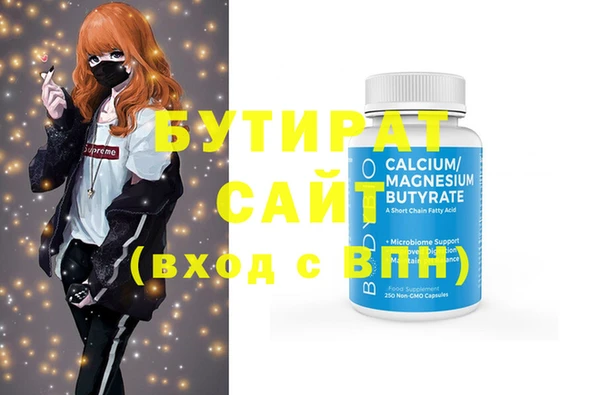 mix Балахна