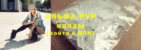 а пвп мука Баксан