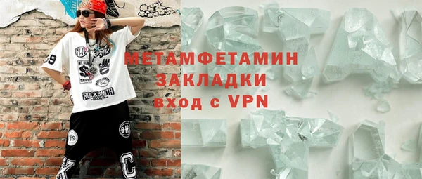 а пвп мука Баксан