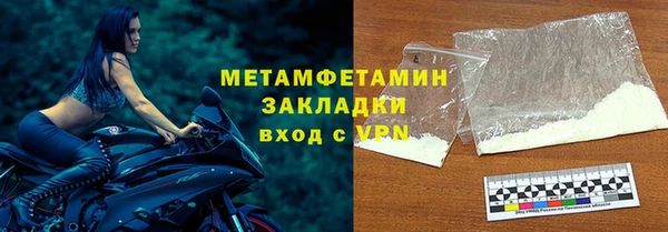 mix Балахна