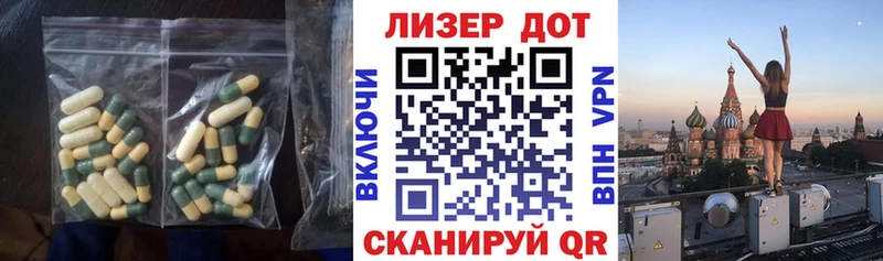 LSD-25 экстази кислота  купить  сайты  Верхоянск 
