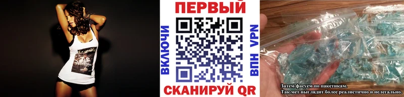 МЕТАМФЕТАМИН Methamphetamine Верхоянск