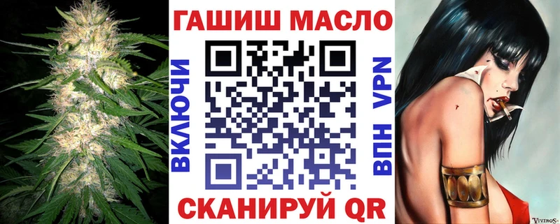 ТГК вейп  Верхоянск 